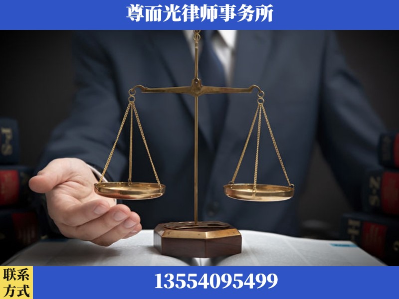 吉首-婚姻家事律师