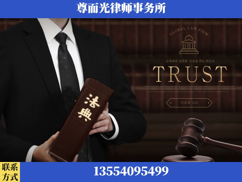 吉首-劳动仲裁律师