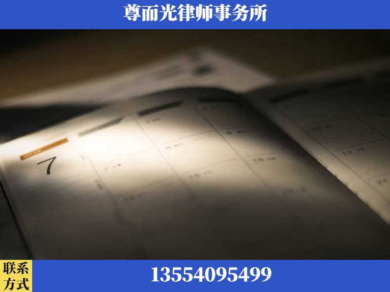 吉首-离婚律师