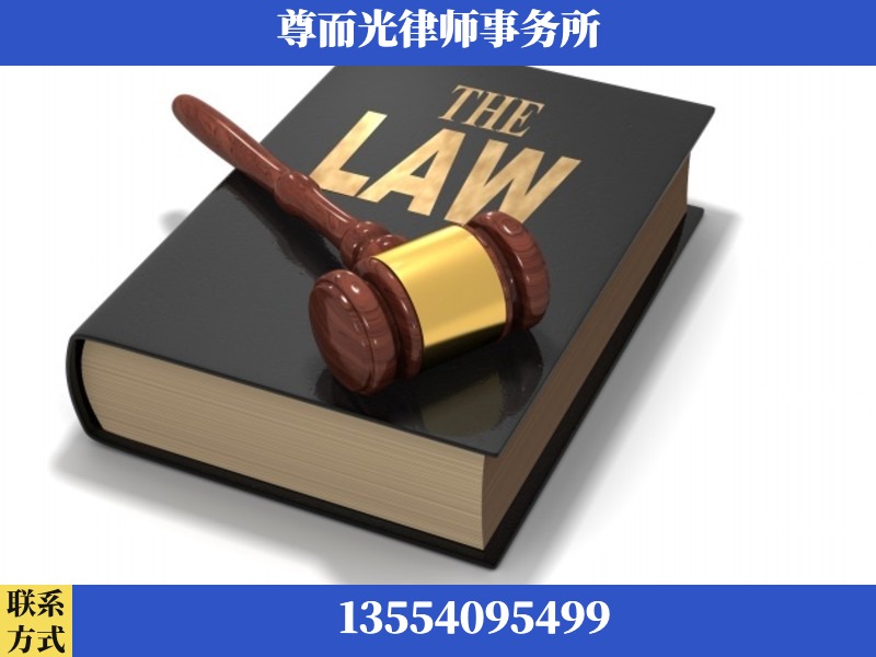吉首-婚内出轨离婚律师