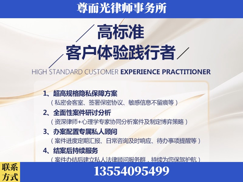 吉首-企业展示图