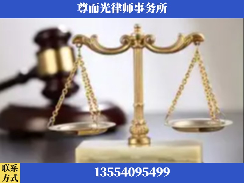 吉首-劳动纠纷律师