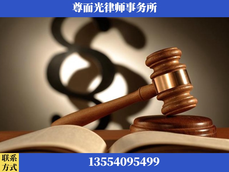 吉首-离婚财产分割律师