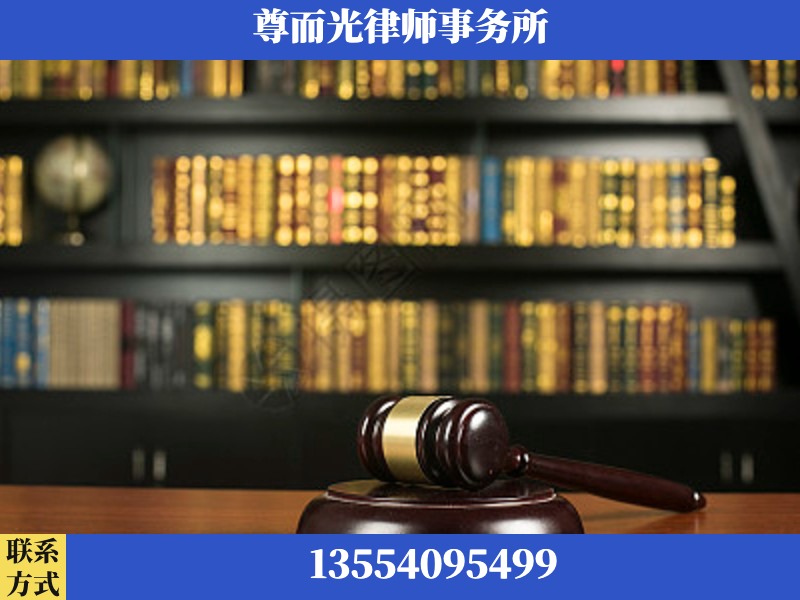 吉首-工伤认定律师